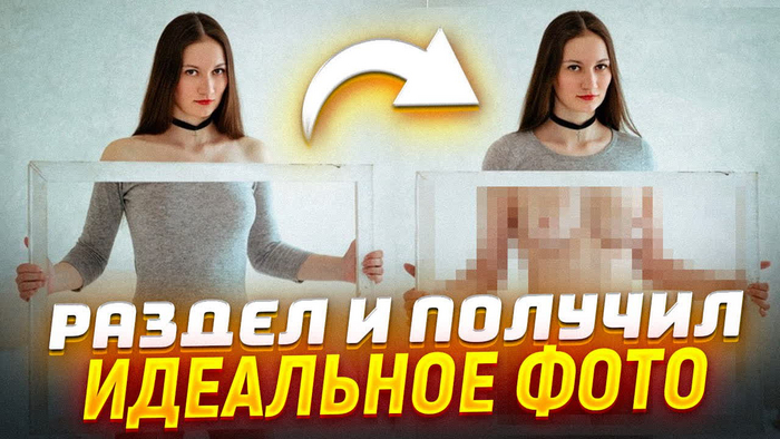 Как работает нейросеть для раздевания женщин на фотографиях? - NSFW, Моё, Нейронные сети, Полезное, Арты нейросетей, Длиннопост