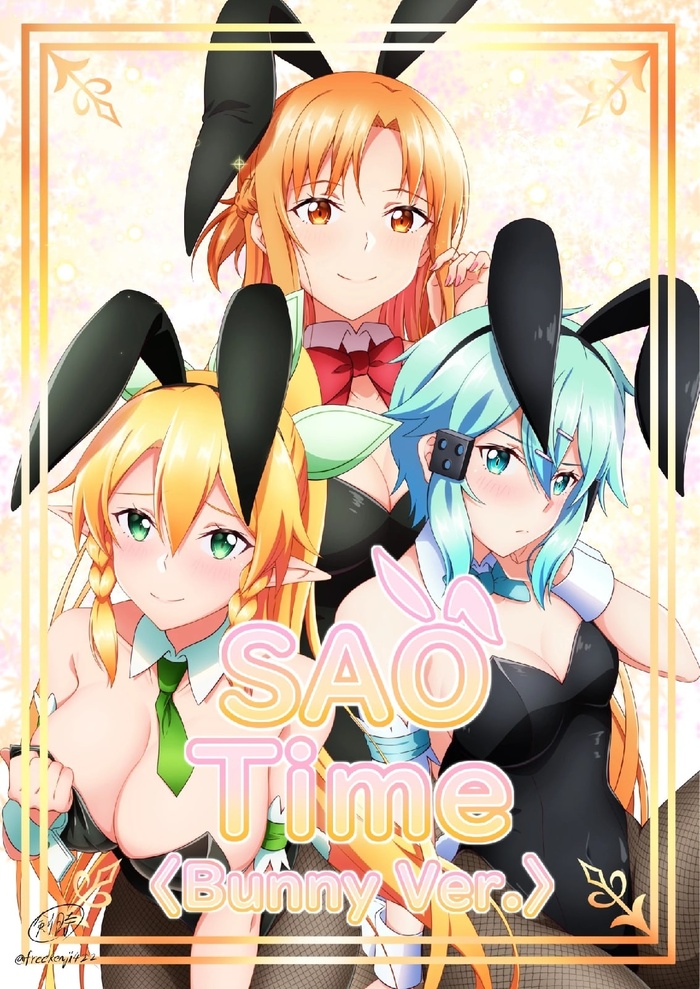 SAO - NSFW, Anime, Anime art, Sword Art Online, Shino asada, Suguha Kirigaya, Yuuki asuna, Bunnysuit, Boobs, Elves
