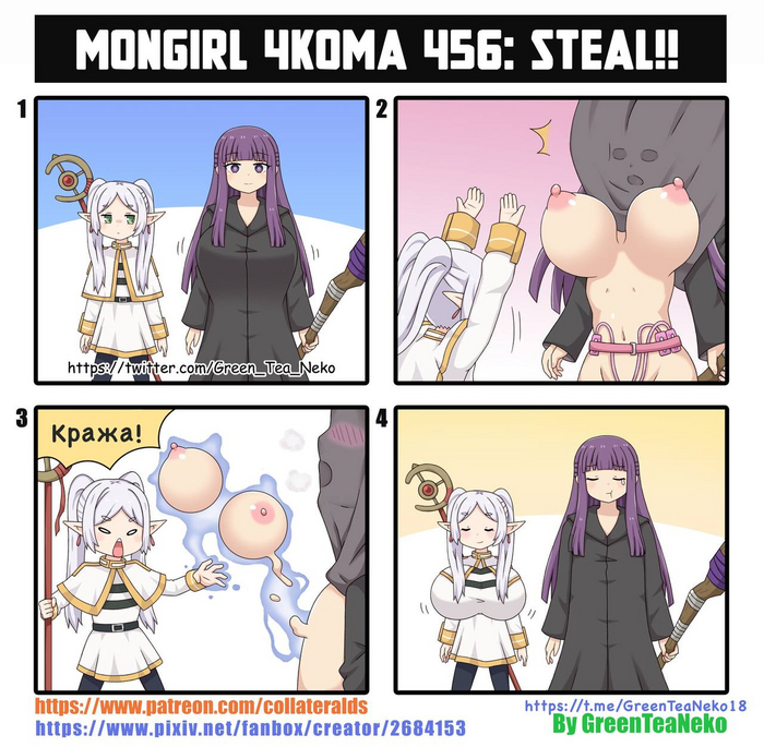 Continuation of the post Theft!! - NSFW, Greenteaneko, Comics, Anime, Sousou no Frieren, Frieren, Fern, 4koma, Elves, Magic, Boobs, Reply to post