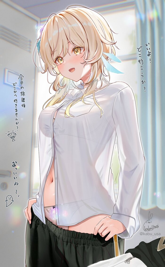 Luminka - NSFW, Anime art, Anime, Lumine (Genshin Impact), Genshin impact, Kabu usagi, Underwear, Shirt