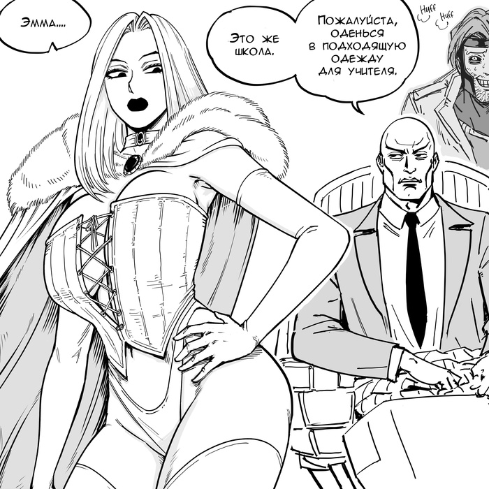 School dress code at Xavier Academy - NSFW, Baalbuddy, Art, Hand-drawn erotica, Erotic, X-Men, Charles Xavier, Gambit (X-Men), Emma Frost, Comics, Longpost, Translated by myself