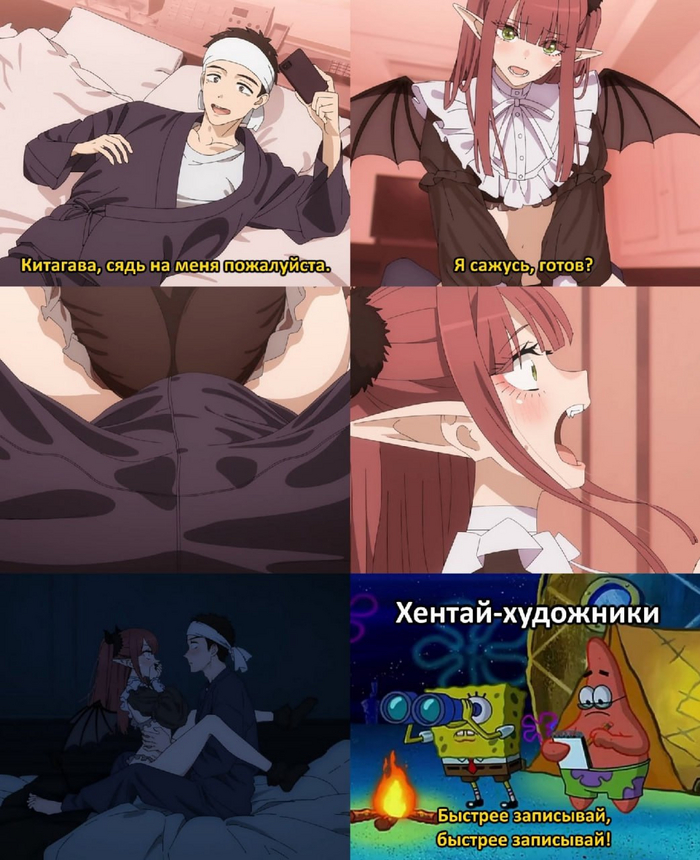 I saw the hent... Oh, that's right - NSFW, Anime, Anime memes, Picture with text, Sono Bisque Doll wa Koi wo Suru, Marin Kitagawa, Gojou Satoru