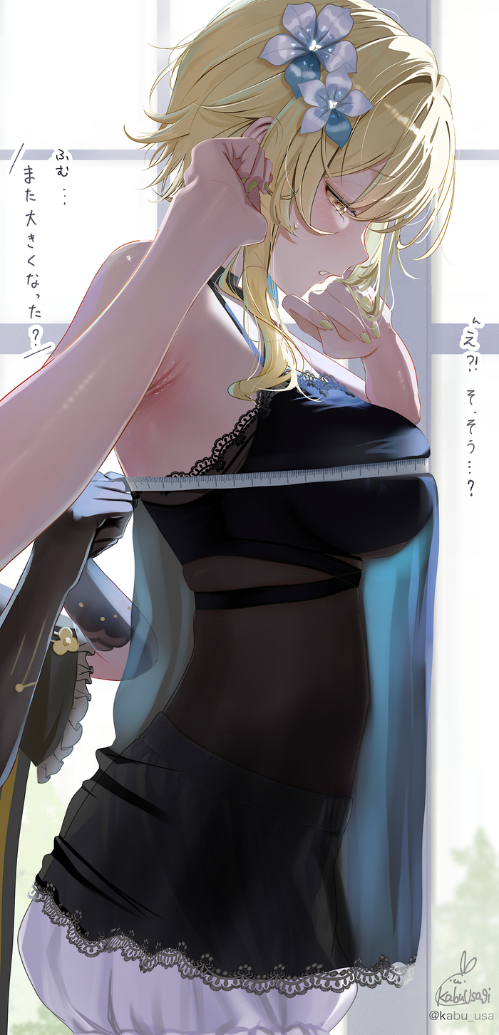 Luminka - NSFW, Anime art, Anime, Lumine (Genshin Impact), Genshin impact, Kabu usagi, Centimeter, Underwear