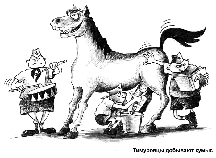 Koumiss - NSFW, My, Sergey Korsun, Caricature, Equine, Koumiss, Repeat