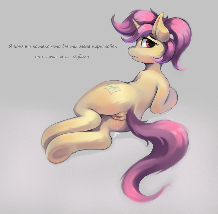 Dissatisfied - NSFW, My little pony, Original character, MLP Explicit