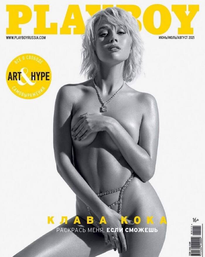 Klava Koka in Playboy magazine, 2021 - NSFW, Erotic, Boobs, Booty, Playboy, Girls, Women, Klava Koka, Waist, Celebrities, The singers, Telegram (link), Longpost