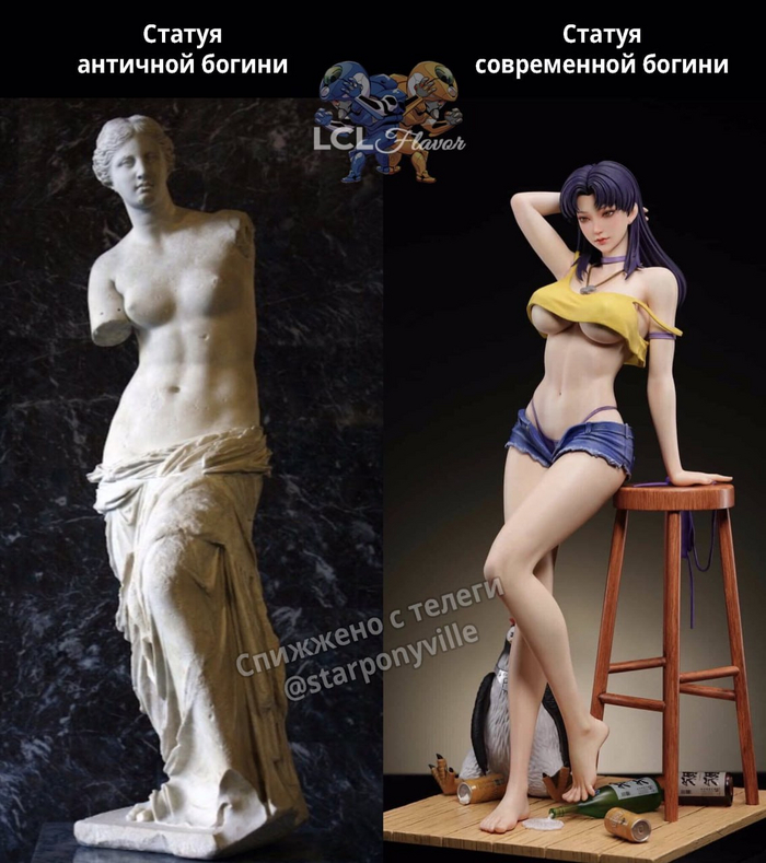 Every day we get closer to godlikeness - NSFW, My, Anime, Anime memes, Picture with text, Figurines, Evangelion, Misato katsuragi, Boobs, Translated by myself, Venus de Milo