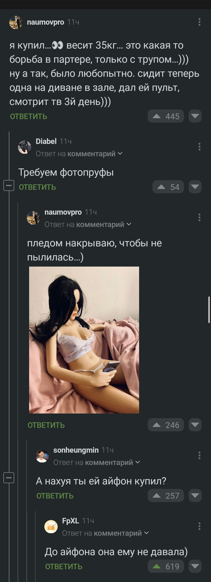 Sex Doll Discussion - NSFW, Comments, Screenshot, Longpost, Sex Doll, Mat, Comments on Peekaboo