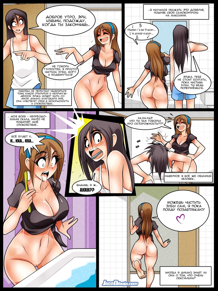 Reply to post В«LWHAG вЂ“ Page 2В» - NSFW, Jago, Lwhag, Translation, Comics, Erika (Jago), Reply to post, Hand-drawn erotica